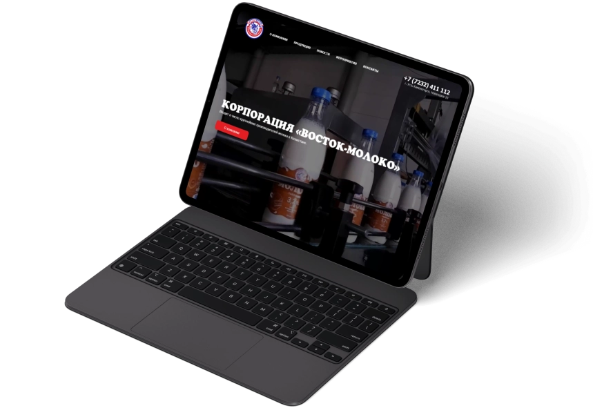 IT компания Proykey-Tech  - Восток Молоко